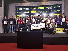 На GoTech Arena объявили победителей конкурса технологических стартапов