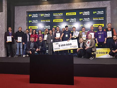 На GoTech Arena объявили победителей конкурса технологических стартапов