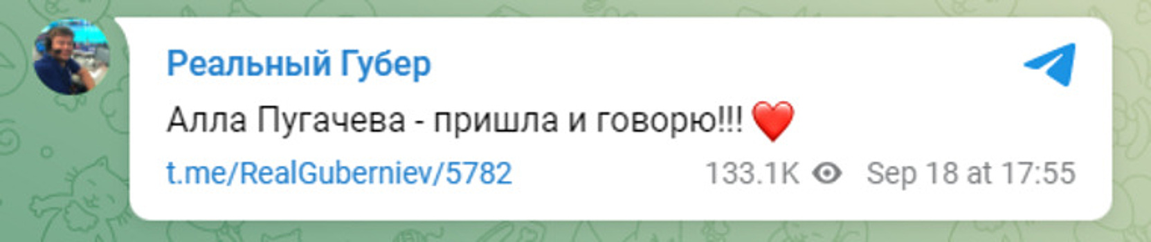 Тимати и Собчак разошлись во мнениях по поводу просьбы Пугачевой признать ее иноагентом