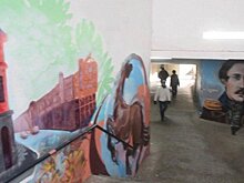 Иркутские дорожники уничтожили граффити с Лермонтовым в подземном переходе