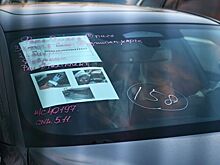 Россиян могут оштрафовать на сотни тысяч рублей за покупку авто у иностранцев