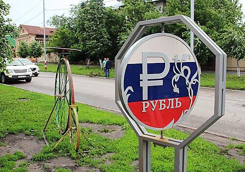 В России легализовали цифровой рубль