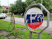 В России легализовали цифровой рубль