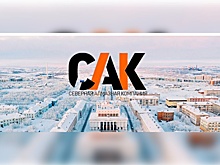 «Северная алмазная компания» обратилась в УФНС за рассрочкой по налогам
