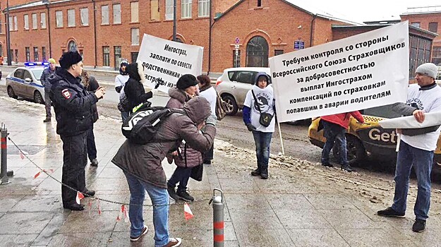 Митинг у «Ингосстраха»: активисты потребовали увеличить выплаты семьям жертв катастрофы над Синаем