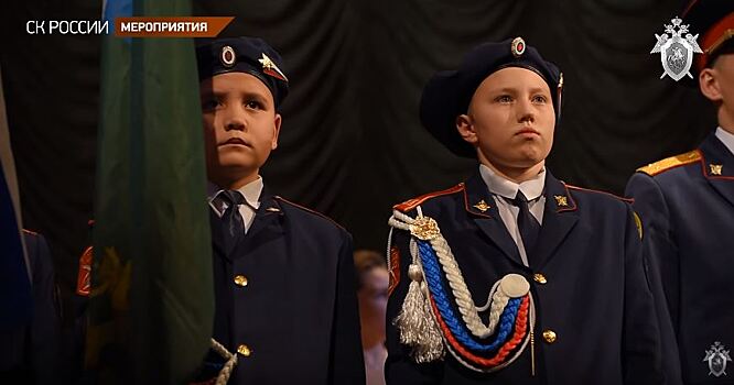СК провёл гала-концерт в Малом театре Москвы