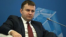 Орешкин рассказал, чем грозит ужесточение политики ФРС