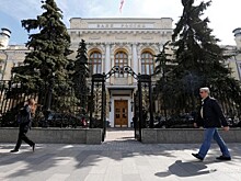 ЦБ подал иск о признании Проинвестбанка банкротом