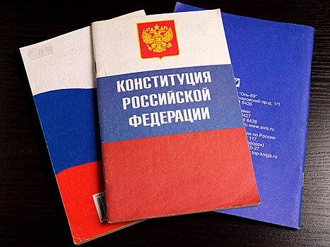 Почти 200 депутатов из 26 российских регионов подписали открытое письмо против "узурпационных" поправок в Конституцию