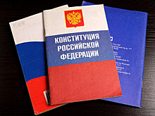 Почти 200 депутатов из 26 российских регионов подписали открытое письмо против "узурпационных" поправок в Конституцию