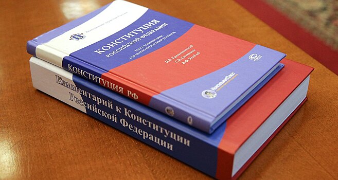 Конституция досталась авторам «суверенного Рунета»