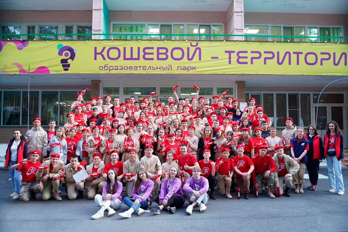 Юнармейцы Новосибирской области приняли участие в профильной смене «Я — юнармеец»