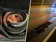 Автомобилисты массово пробили колеса в Подмосковье