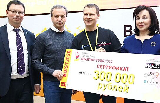 В Екатеринбурге пройдёт конкурс стартапов Open Innovations Startup Tour