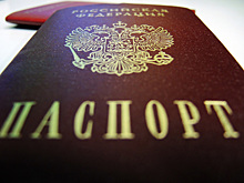 Русского эмигранта лишили гражданства РФ из-за казуса с паспортом