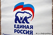 Свердловские единороссы выбрали делегатов на съезд партии