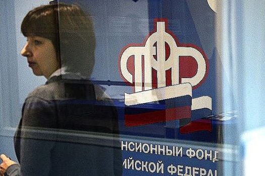 ПФР засудил скрытную пенсионерку