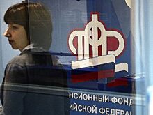 ПФР засудил скрытную пенсионерку