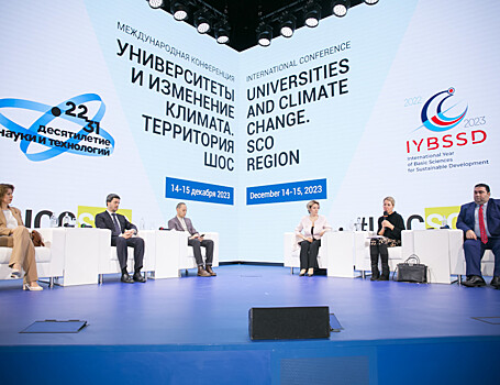 Университеты и изменение климата: как нужно готовить ESG-специалистов для устойчивого развития