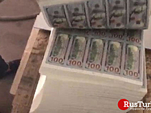 В Стамбуле изъяли фальшивые 271 млн долларов
