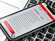 Москвичи продолжают регистрироваться на электронное голосование