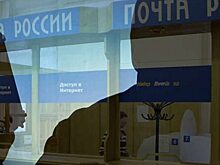 В Пскове ограбили отделение почты
