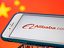 Разворот на Восток. Российские товары будут доступны китайским покупателям Alibaba Group