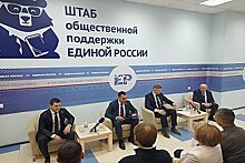 Штаб общественной поддержки партии «Единая Россия» открылся в Хабаровске