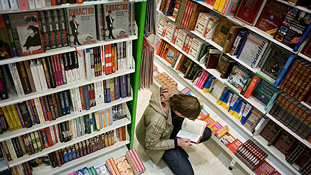 В Госдуму внесен законопроект об отнесении книготорговли к социальному предпринимательству