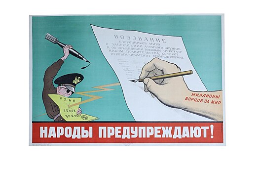 В Испании открылась выставка Музея Победы «Окна сатиры»