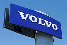 Volvo Group сократит штат сотрудников в России