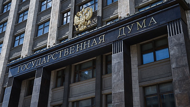 Пискарёв: в Госдуме заработает группа по противодействию вмешательству в выборы