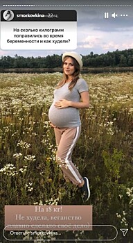 «Набрала 18 кг»: звезда «Сватов» Кошмал показала, как выглядела во время беременности