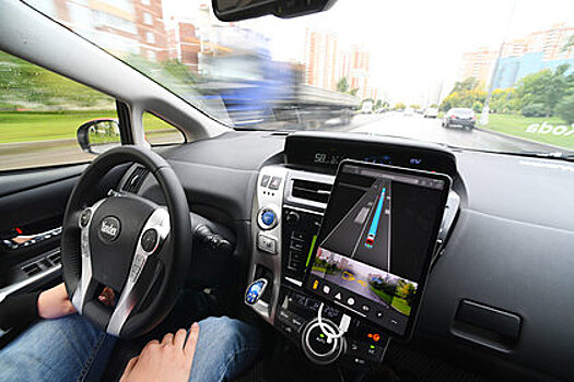 Названо препятствие для внедрения беспилотных машин в России