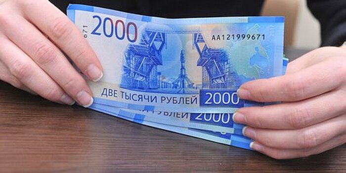 В Москве банки выдали 200 млрд рублей льготной ипотеки