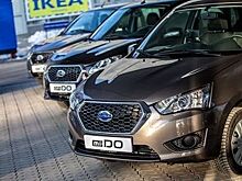 Продажи автомобилей Datsun в России в январе-августе выросли на 31,3% - до 15 тыс. машин