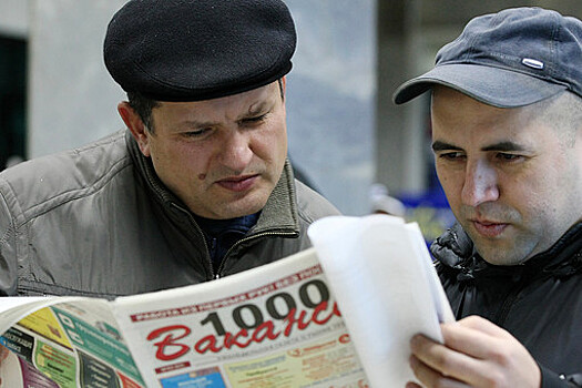 Число безработных в России снизилось на 0,5% за неделю