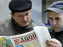 Число безработных в России уменьшилось