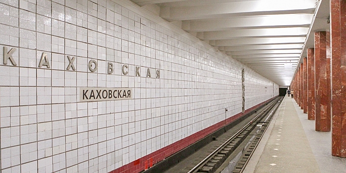 Каховскую линию метро интегрируют в БКЛ