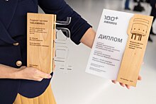 Всероссийская инженерно-архитектурная премия 100+ Awards ведет прием заявок