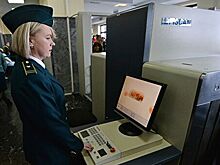 В России создали комплекс для скрытой проверки людей в аэропортах