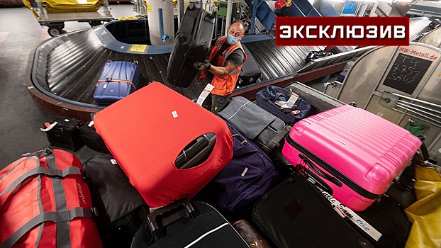 Юрист напомнил порядок действий при потере чемодана в аэропорту
