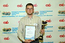 ГРЦ Макеева назвал победителя и призеров четвертого чемпионата профмастерства