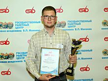 ГРЦ Макеева назвал победителя и призеров четвертого чемпионата профмастерства