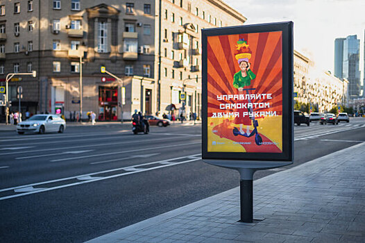 Urent, «Ситимобил» и Whoosh создали кодекс этичного вождения электросамокатов