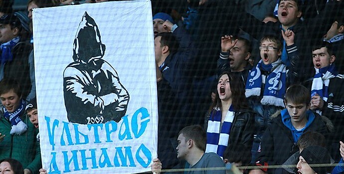 ГПУ возбудила уголовное дело против киевского «Динамо» за неуплату налогов