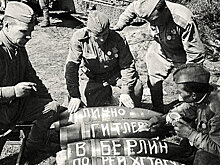 Второго мая 1945 года советские войска вошли в столицу фашистской Германии