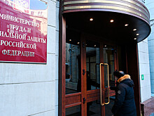 ПФР принял 2 млн заявлений на выплаты от беременных и родителей-одиночек