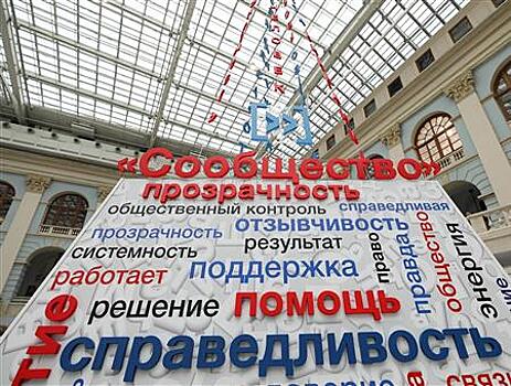 Основы и перспективы национальной культурной политики обсудят участники форума "Сообщество" в Самаре