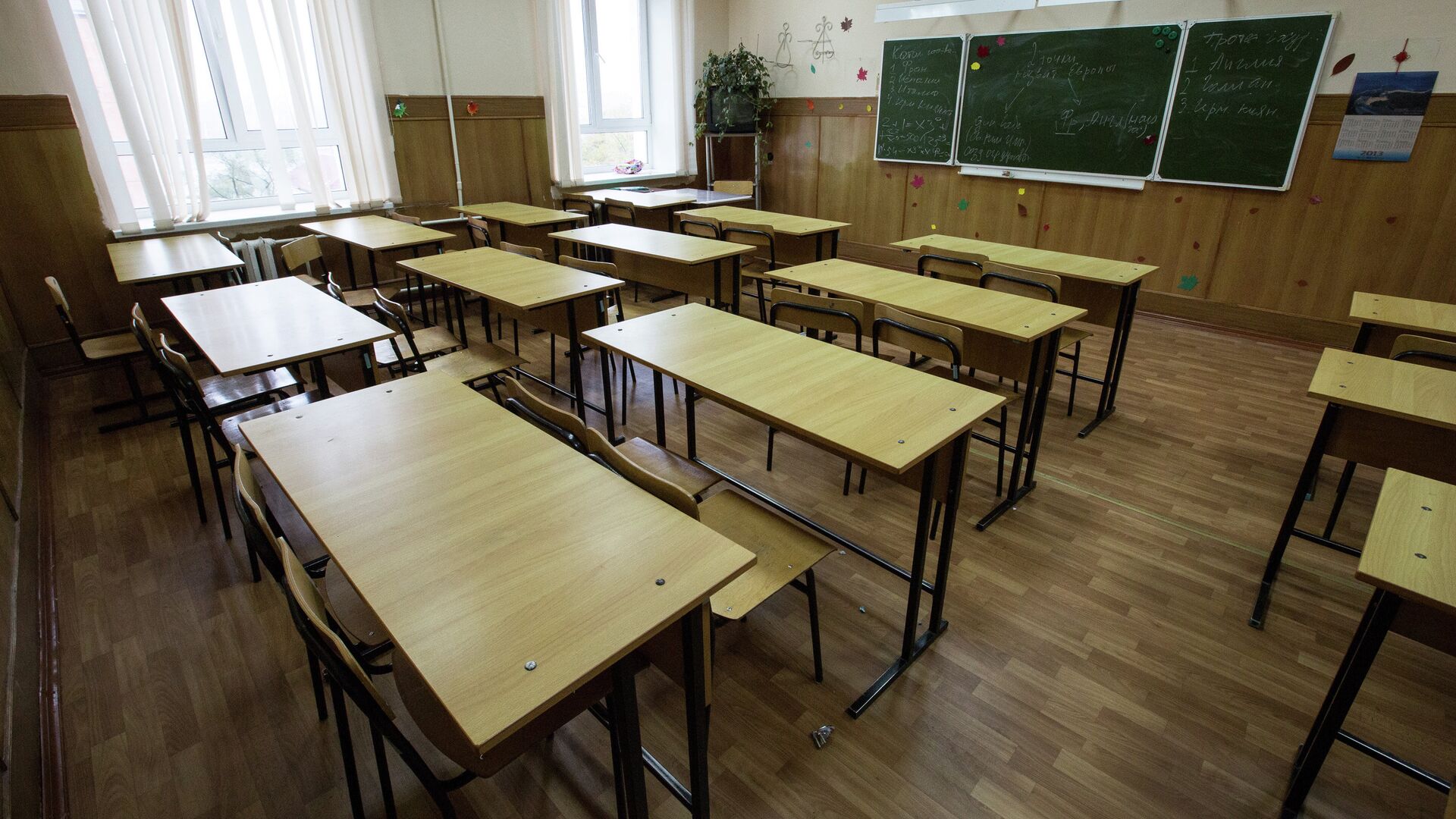 В российском городе уволили наказавшего ремнем школьников учителя